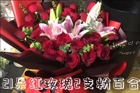 青龙县花店